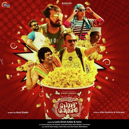 Popcorn