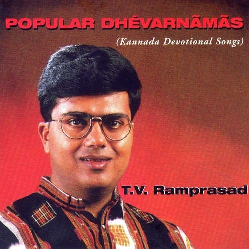 Popular Dhevarnamas