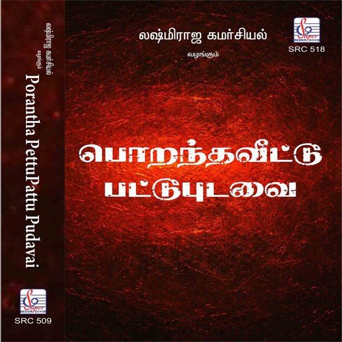 Anbu Nenjam