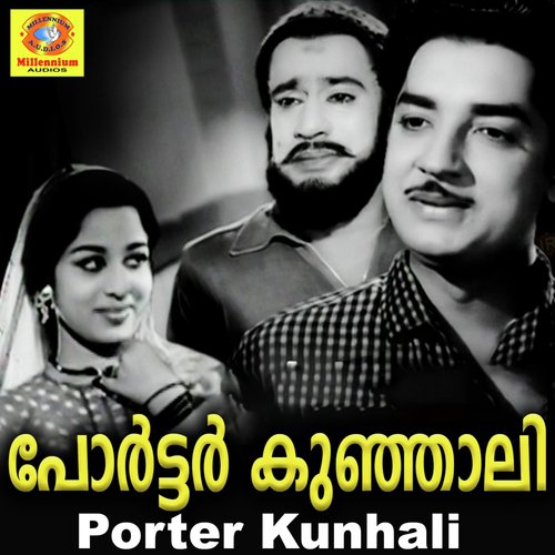 Porter Kunhali