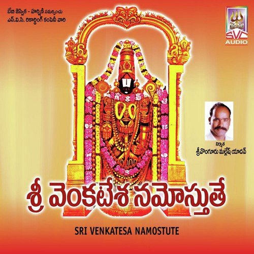 Chudu Telangana