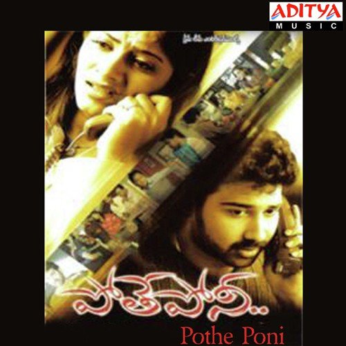 Pothe Poni