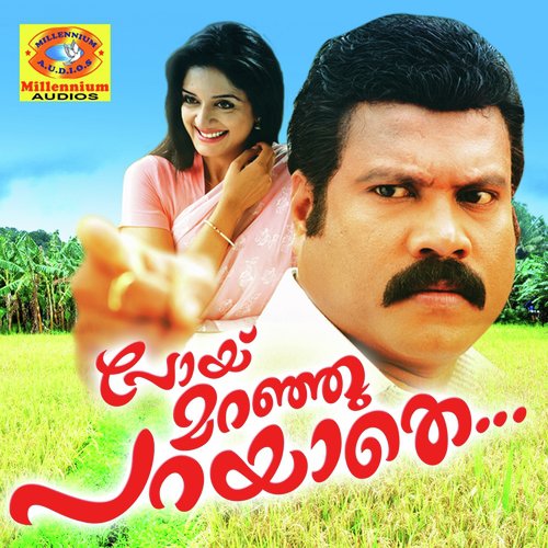 Poymaranju Parayathe