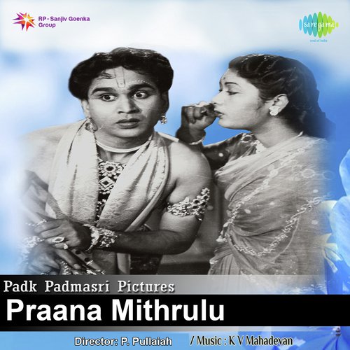 Gunde Jallumannadhi