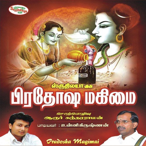 Pradosha Magimai