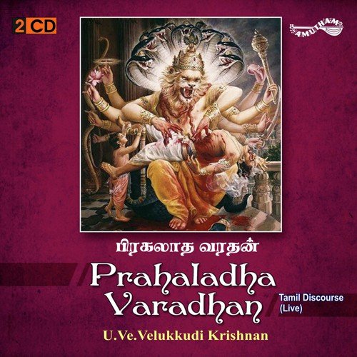 Prahaladha Varadhan