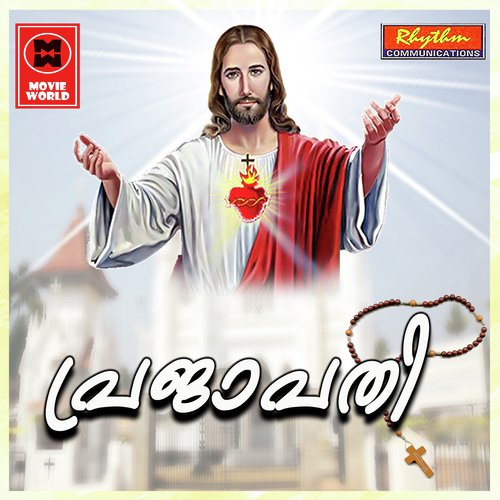 Prajapathi