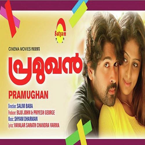 Pramughan