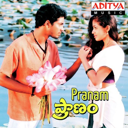 Pranam