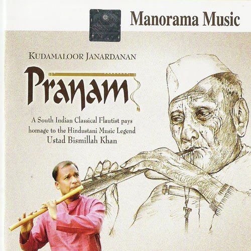 Pranam