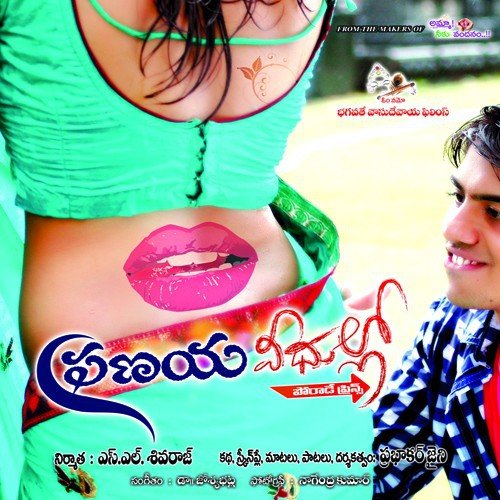 Pranaya Veedhullo