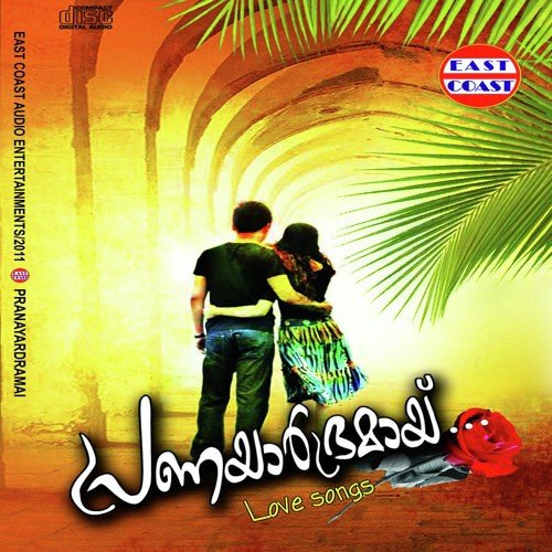 Pranayaardramai