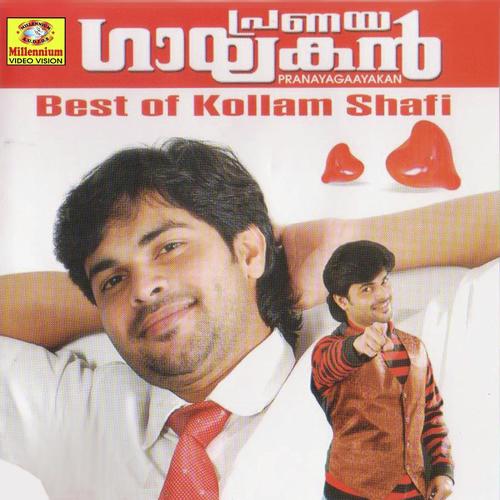 Pranayagayakan Vol 1
