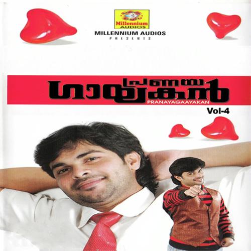 Pranayagayakan Vol 4