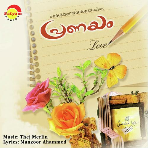 Pranayam
