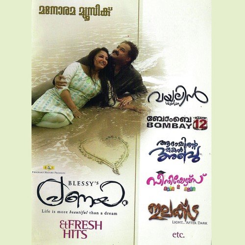 Pranayam, Fresh Hits