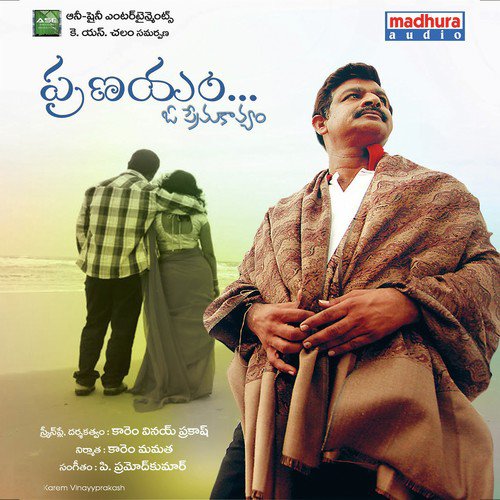Pranayam (Telugu)
