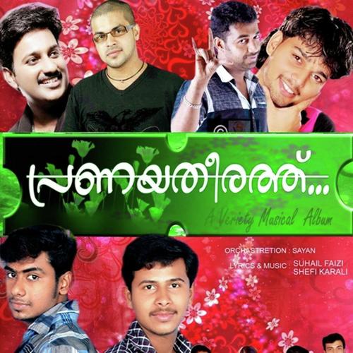 Pranayatheerathu