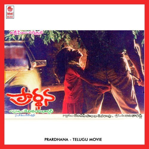 Prardhana