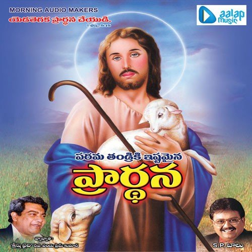 Prardhana