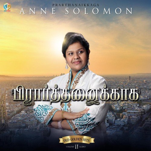 Prarthanaikkaga