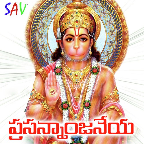Prasananjaneya