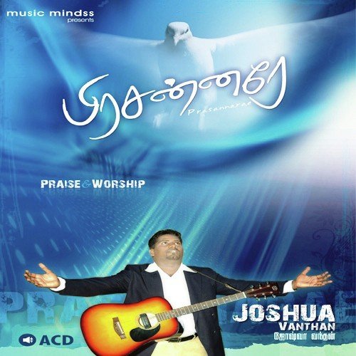 Prasannare Vol. 1