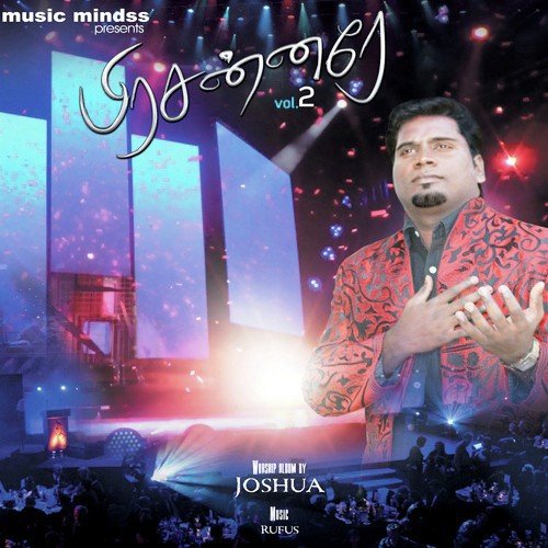 Prasannare Vol. 2