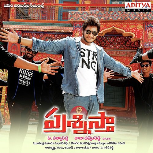 Prashnistha