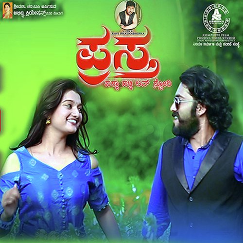Prastha