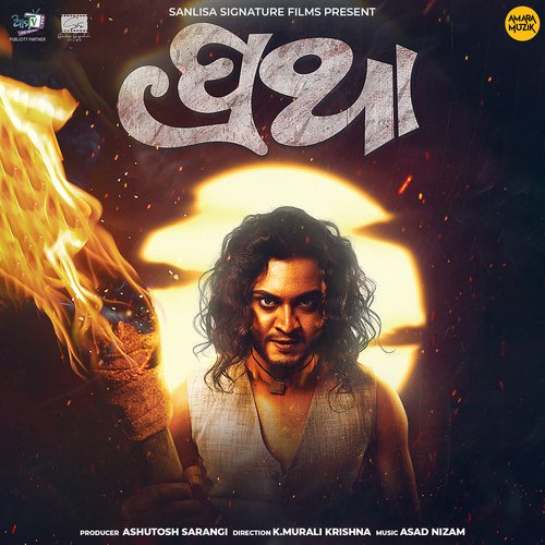Pratha Theme