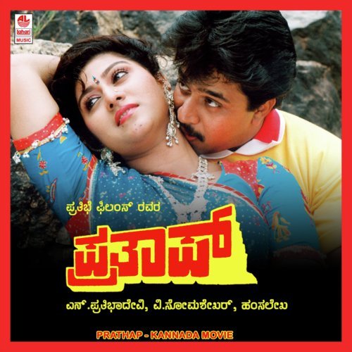 Prathap