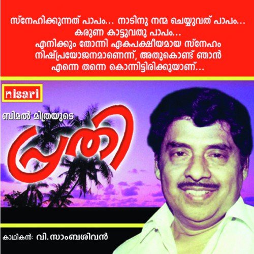 Prathi