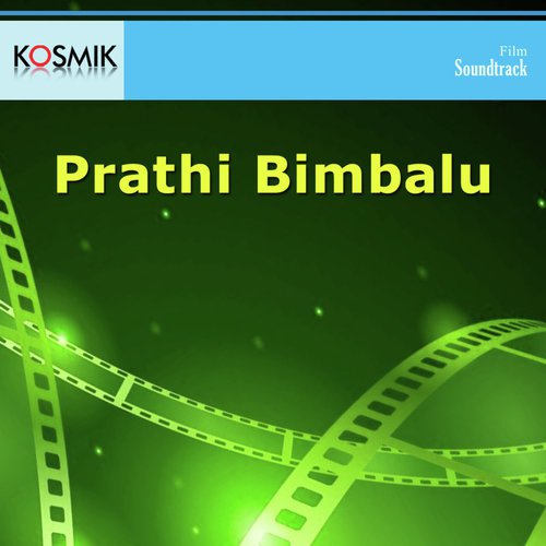 Malshi Oka Rupam