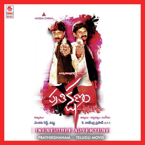 Prathikshanam