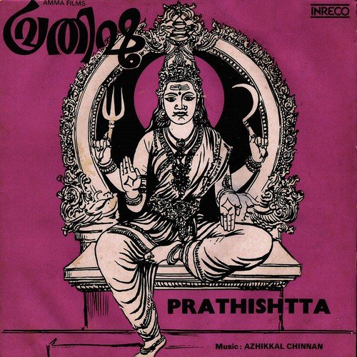 Prathishta