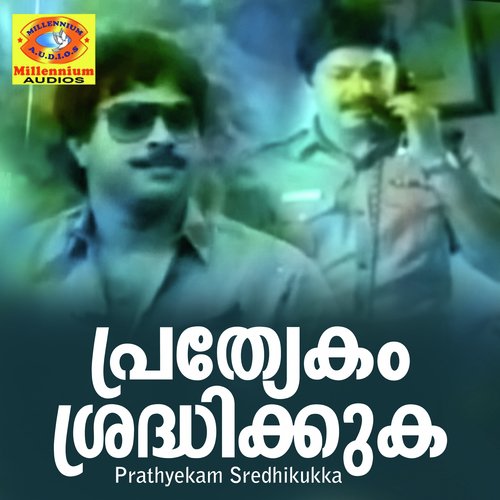 Prathyekam Sradhikkukka