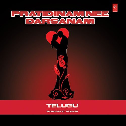 Pratidinam Nee Darsanam