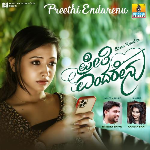 Preethi Endarenu