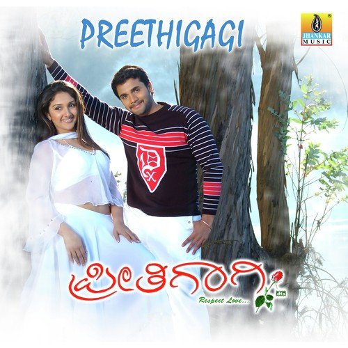 Preethigaagi
