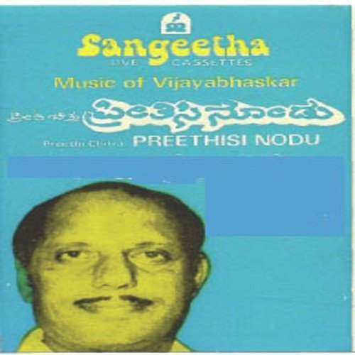 Preethisi Nodu