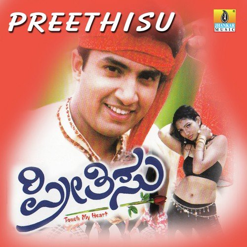 Preethisu