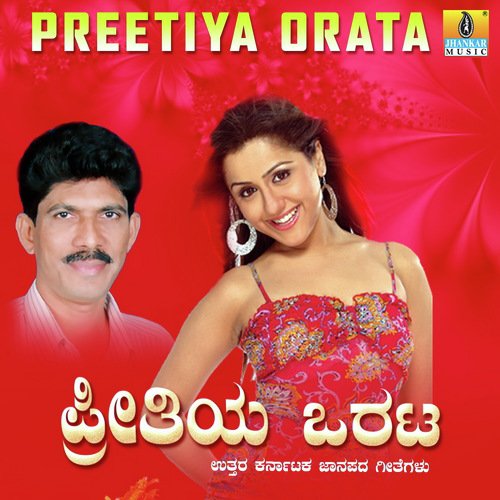 Preetiya Orata
