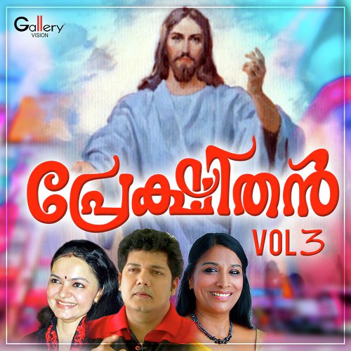 Prekshithan Vol. 3