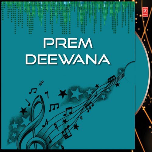 Prem Deewana