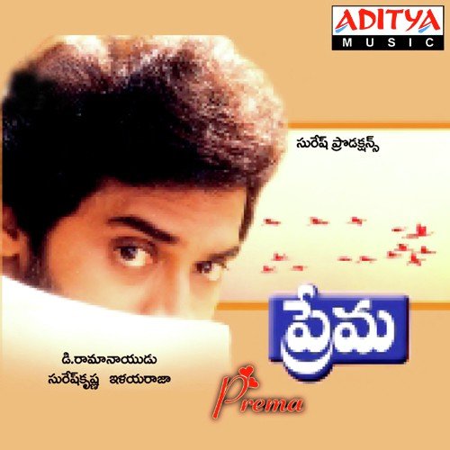 Prema