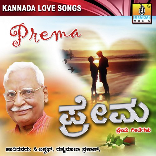 Prema