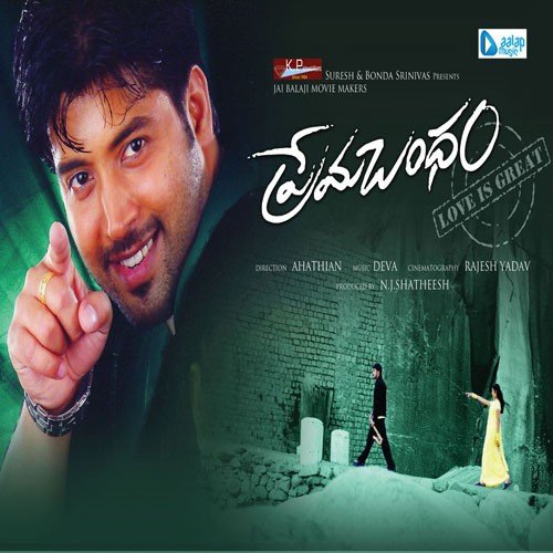 Prema Bandham