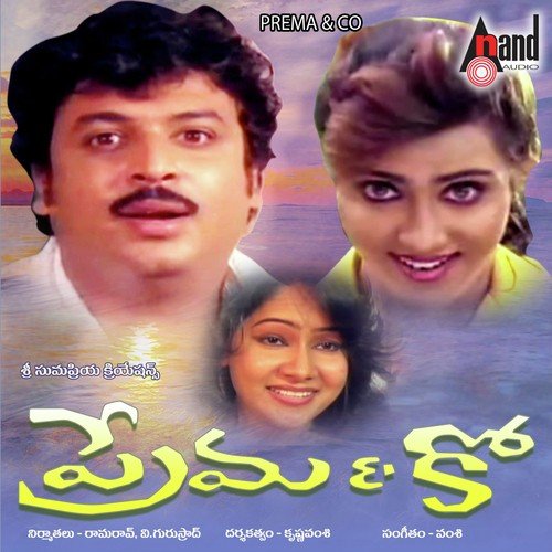 Wonkara Tinkara