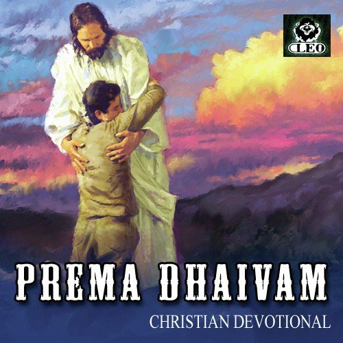 Naa Yesu Naa Deva